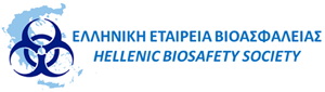 Hellenic Biosafety Society