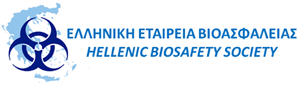 Hellenic Biosafety